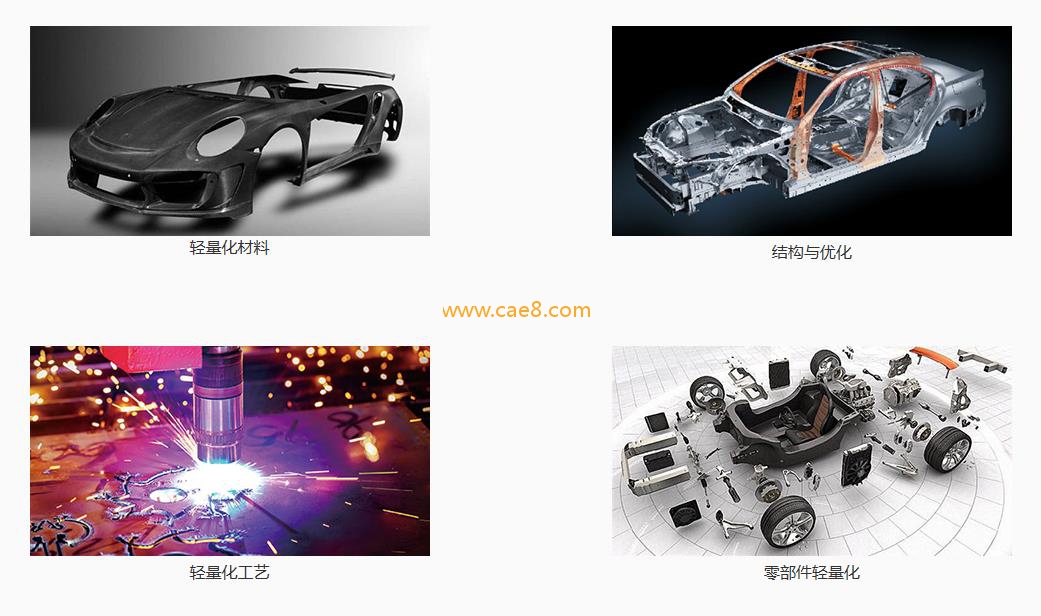What is the value of lightweight design, and what are the ways of lightweight