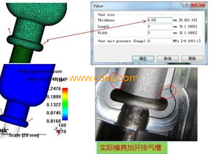 [Air Trapping and Burn Marks] How to Solve and Eliminate the Air Trapping Problem in Injection Molded Products? Applying Moldflow Cavity Pressure Analysis to Optimize the Design Scheme (Figure 4)