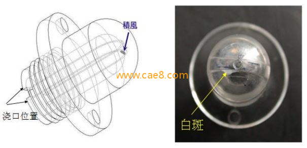 [Air Trapping and Burn Marks] How to Solve and Eliminate the Air Trapping Problem in Injection Molded Products? Applying Moldflow Cavity Pressure Analysis to Optimize the Design Scheme (Figure 6)