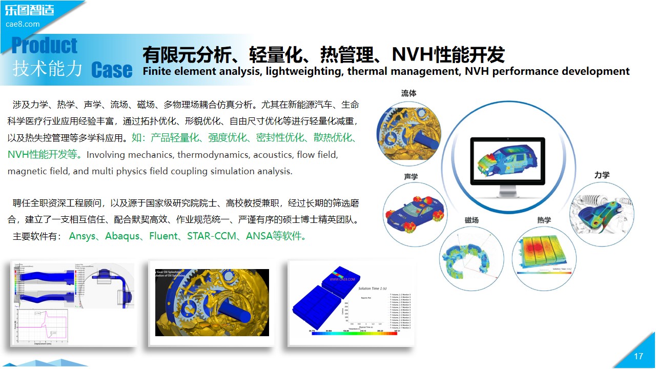 幻灯片17.jpg