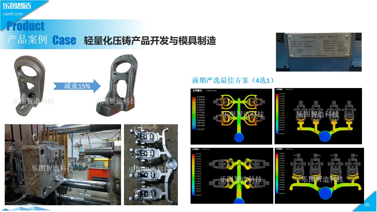 幻灯片35.jpg