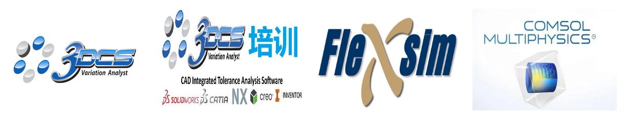Simulation Software